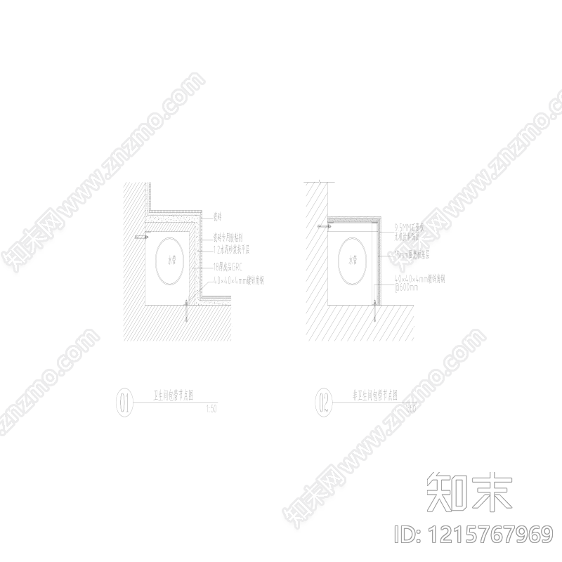 现代新中式包管节点施工图下载【ID:1215767969】