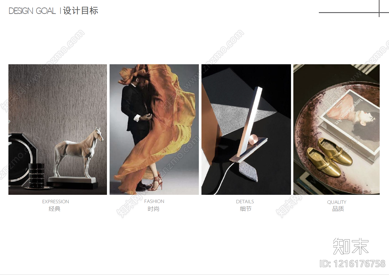 现代样板间下载【ID:1216176758】