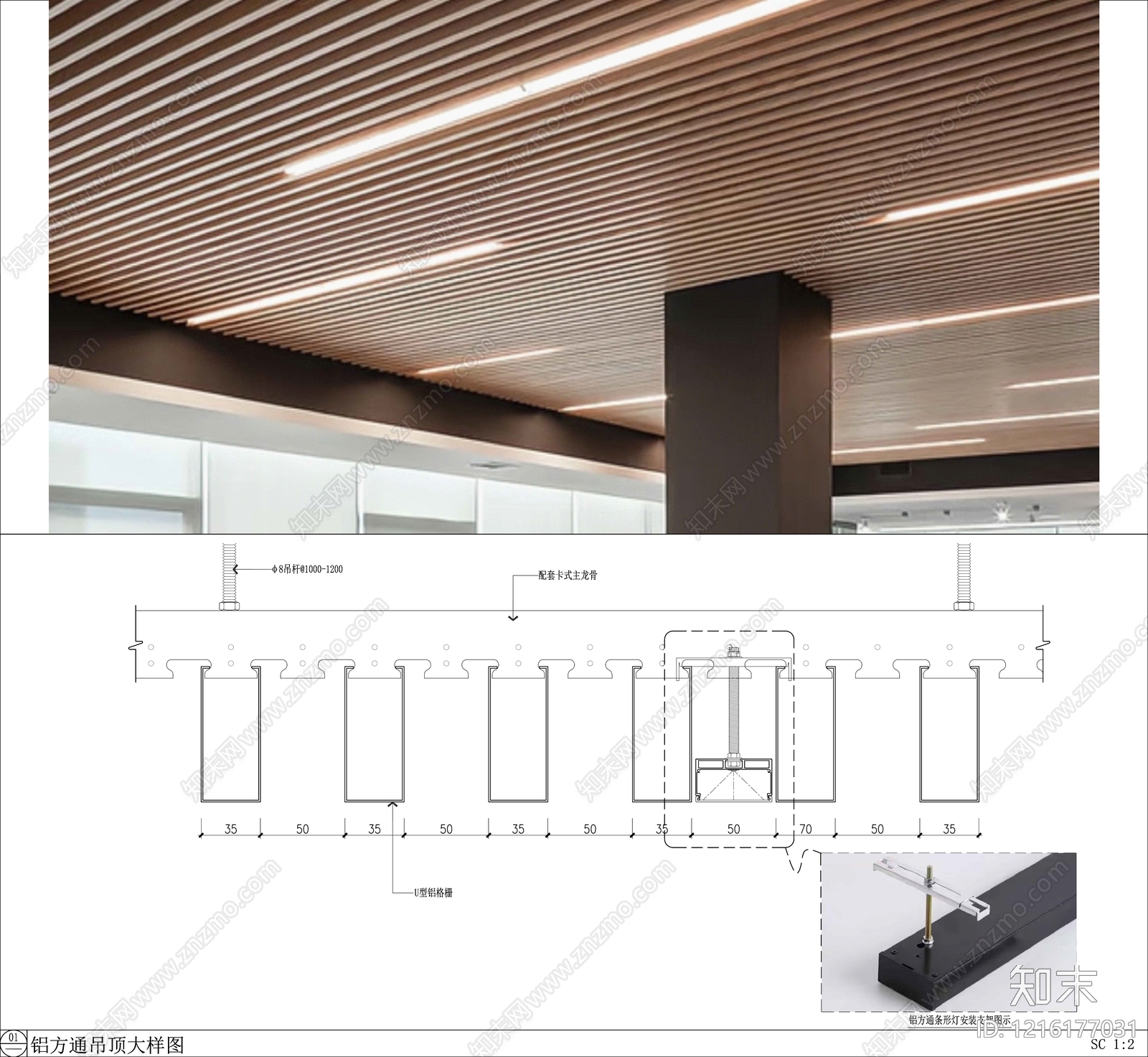 吊顶节点施工图下载【ID:1216177031】