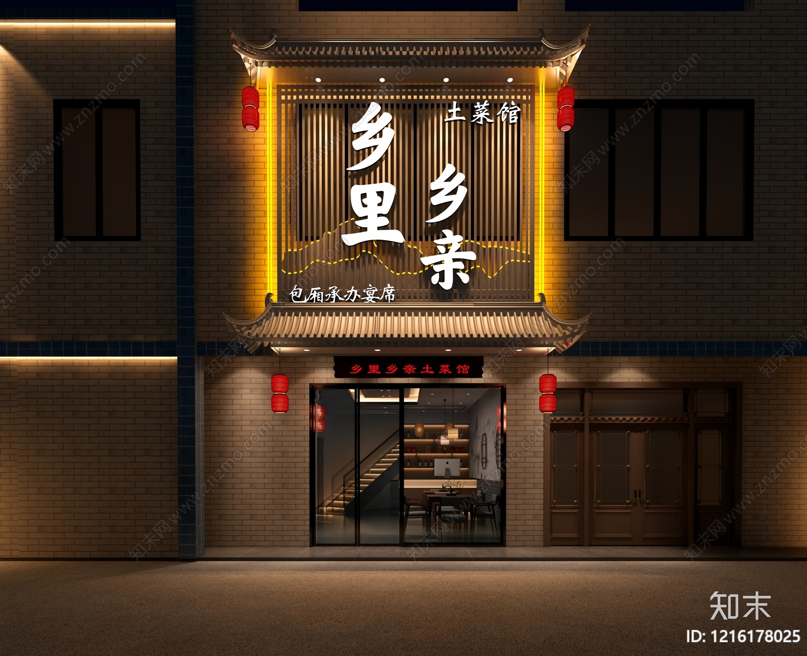 新中式门头3D模型下载【ID:1216178025】