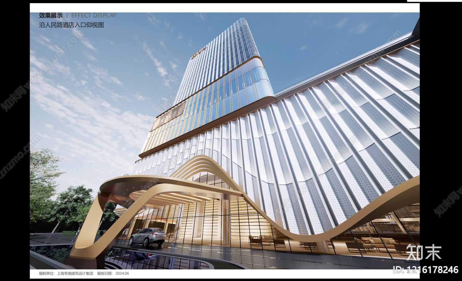 现代新中式酒店建筑下载【ID:1216178246】