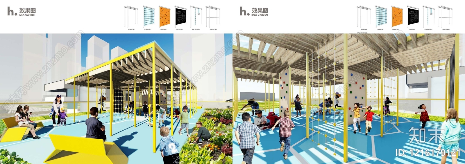 现代其他商业景观下载【ID:1216179121】