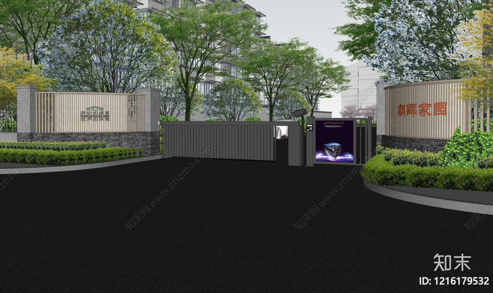 新中式入口大门SU模型下载【ID:1216179532】