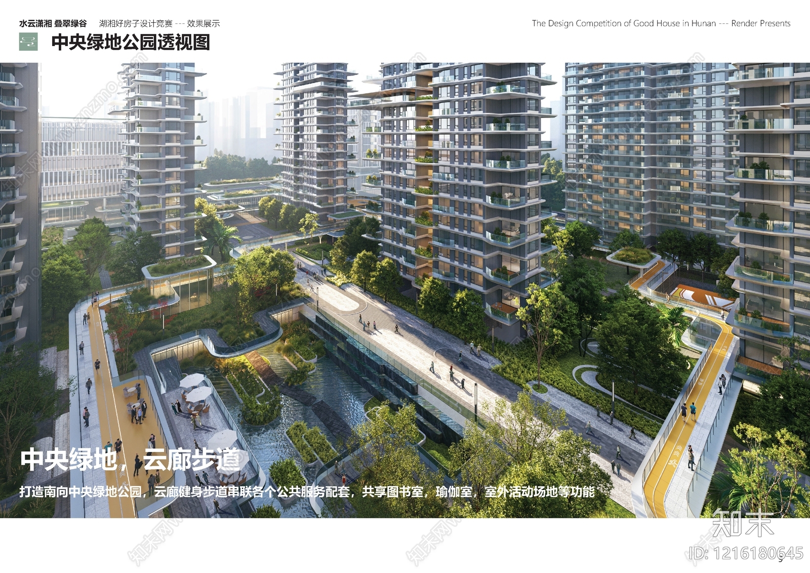 现代极简其他居住建筑下载【ID:1216180645】