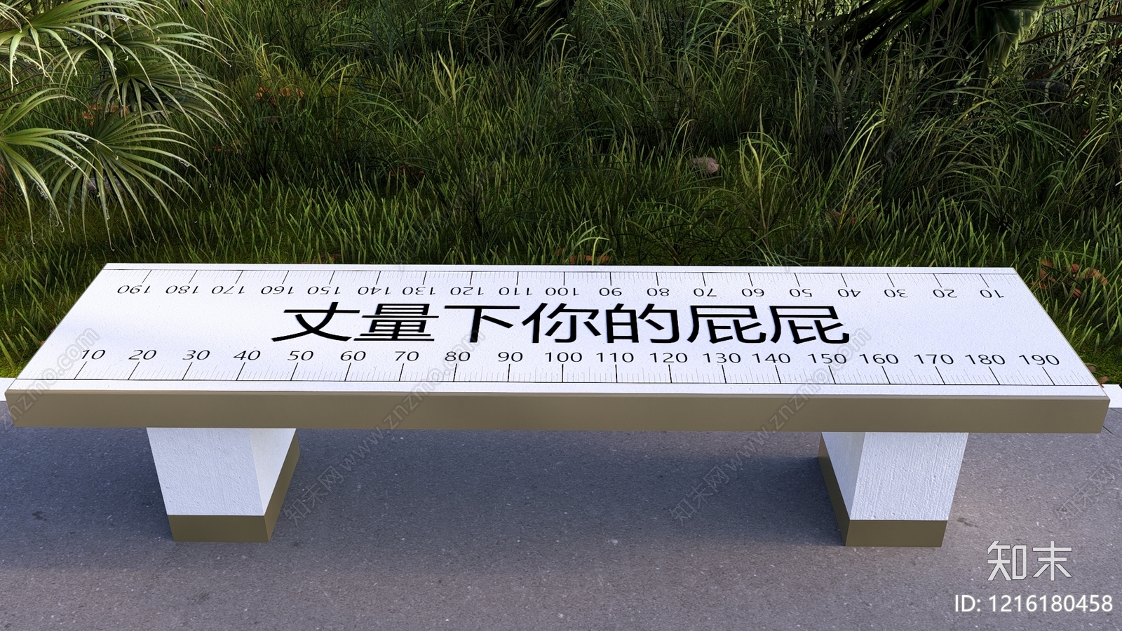 现代简约座椅座凳SU模型草图