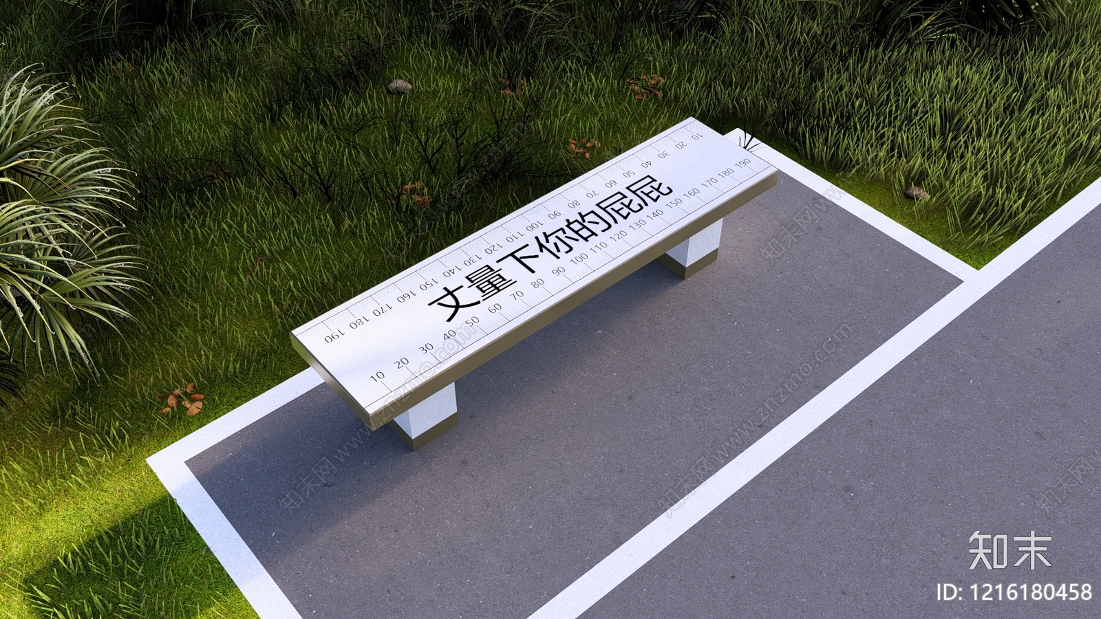 现代简约公园绿地装置SU模型下载【ID:1216180458】
