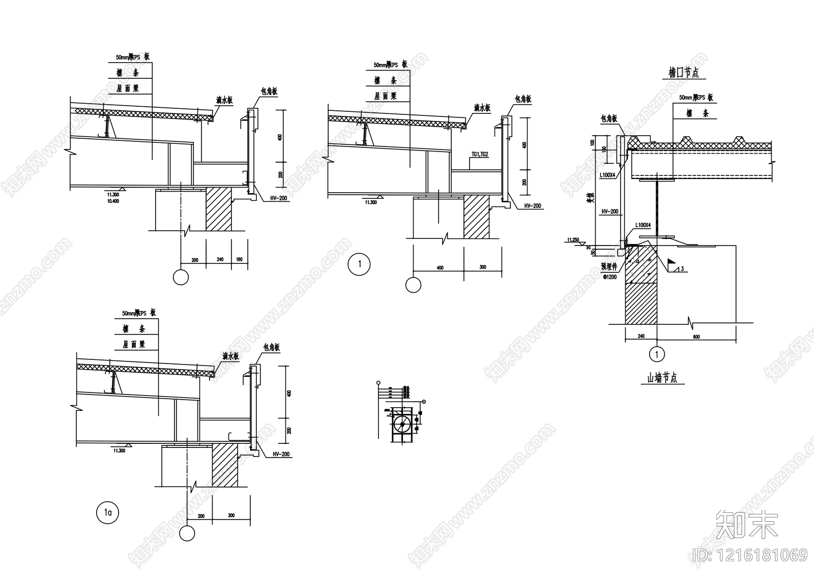 现代其他节点详图施工图下载【ID:1216181069】