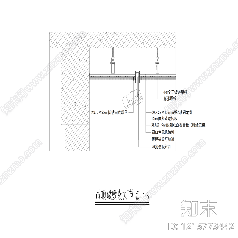 石膏板吊顶CAD图纸