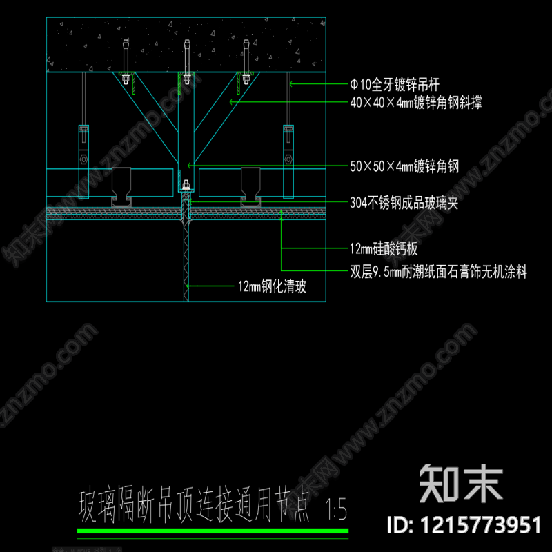 墙面节点cad施工图下载【ID:1215773951】