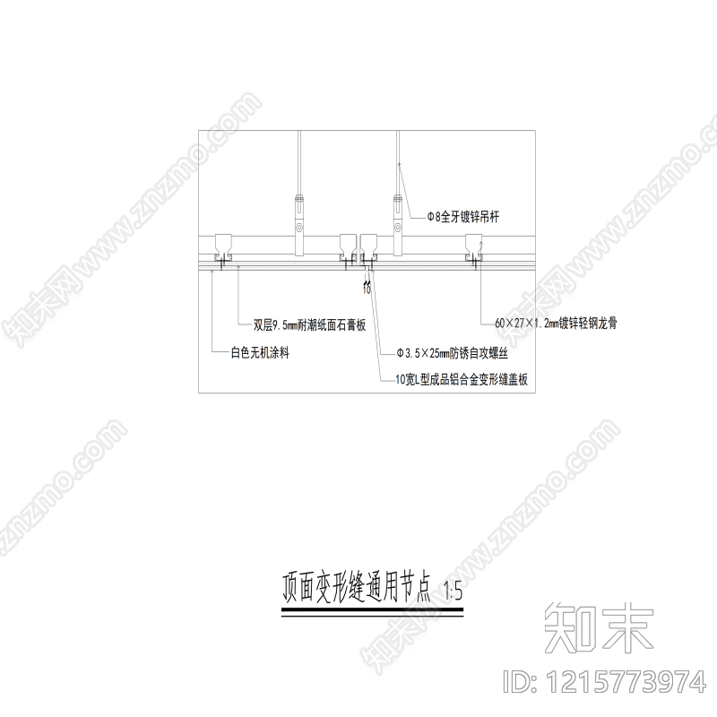 石膏板吊顶施工图下载【ID:1215773974】