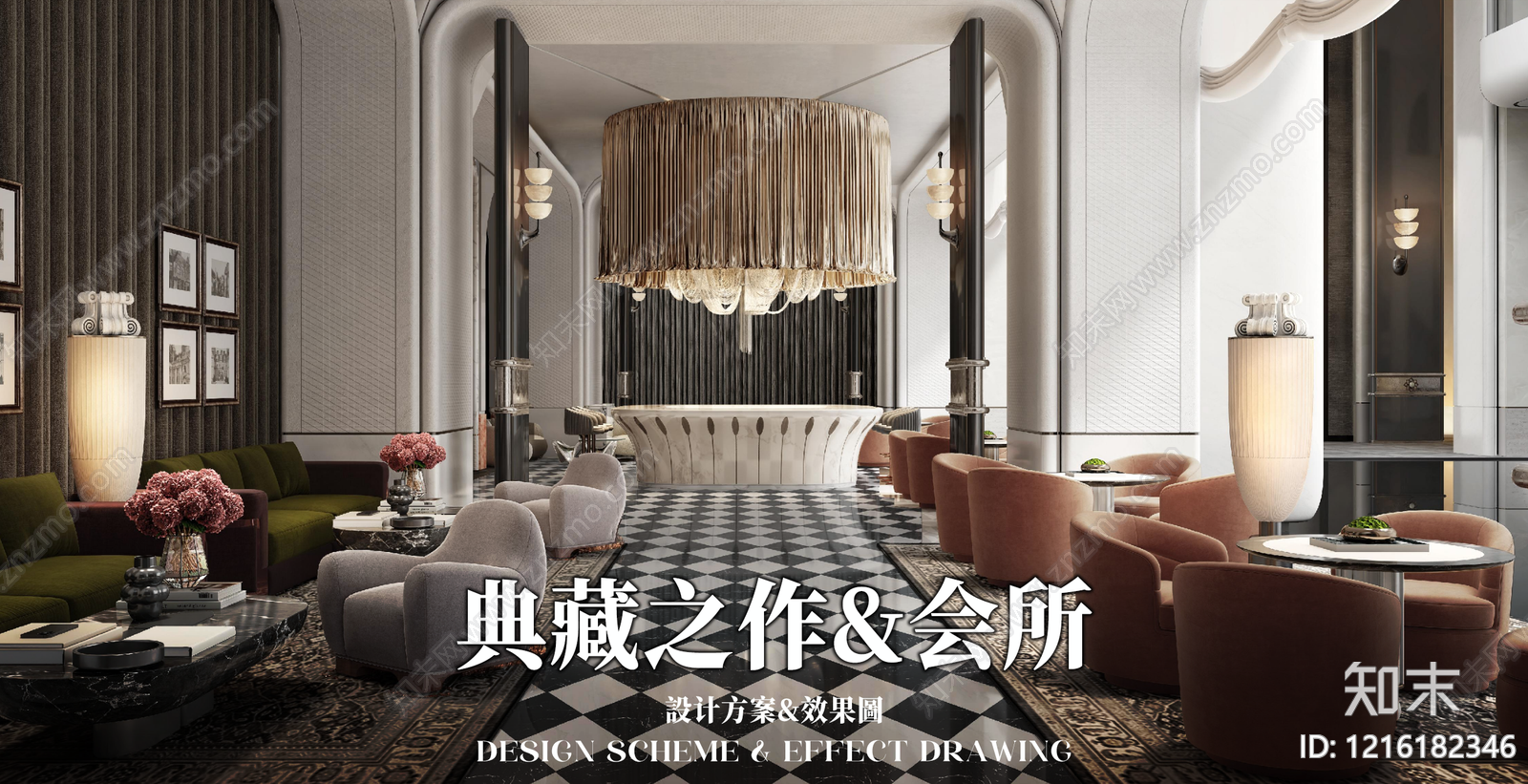 现代休闲会所下载【ID:1216182346】