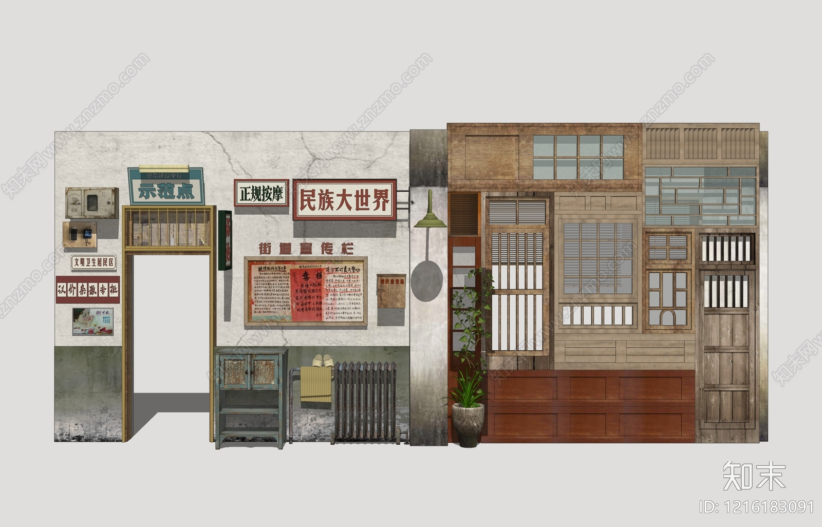 复古风商业街SU模型下载【ID:1216183091】