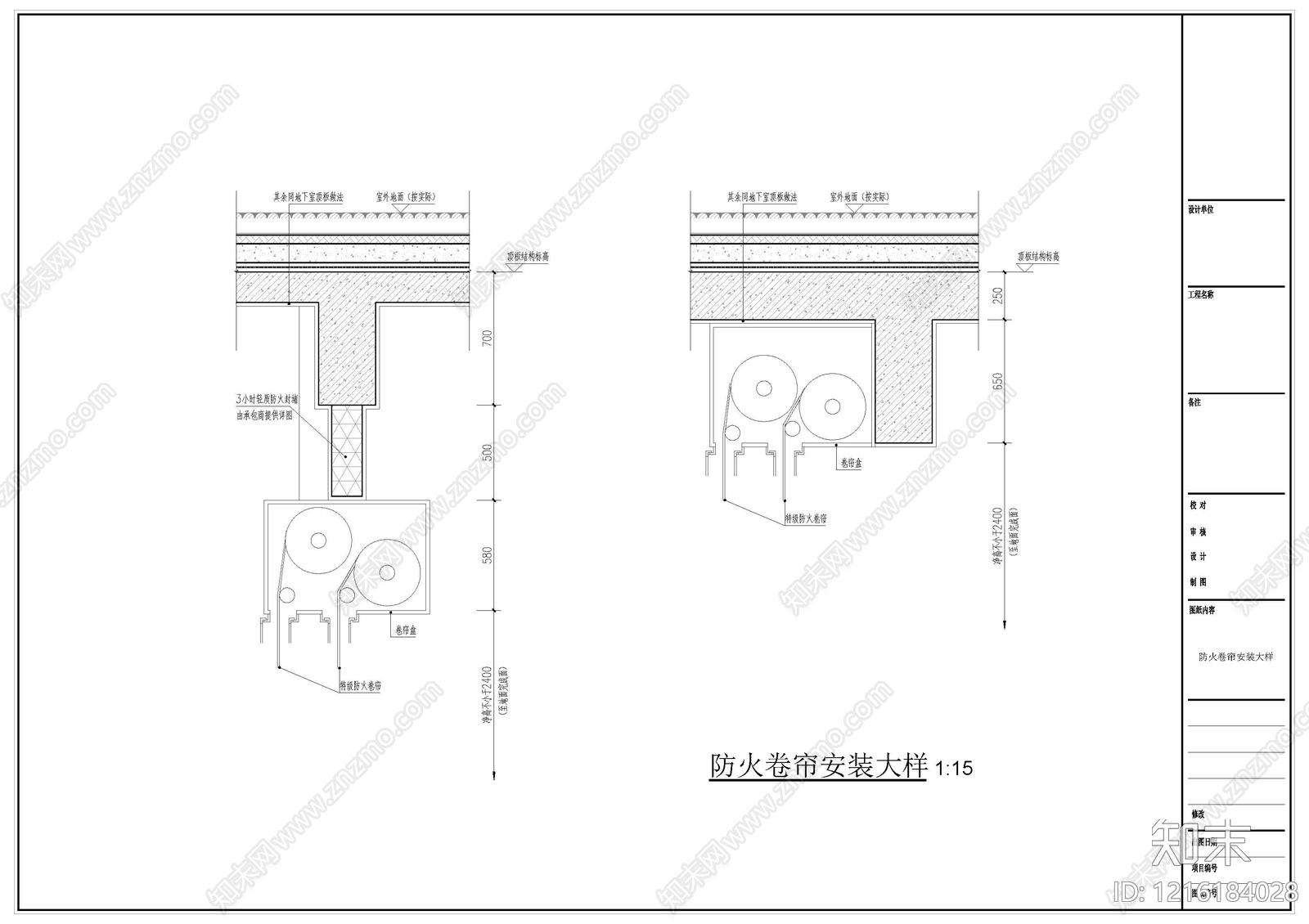 其他结构图纸施工图下载【ID:1216184028】