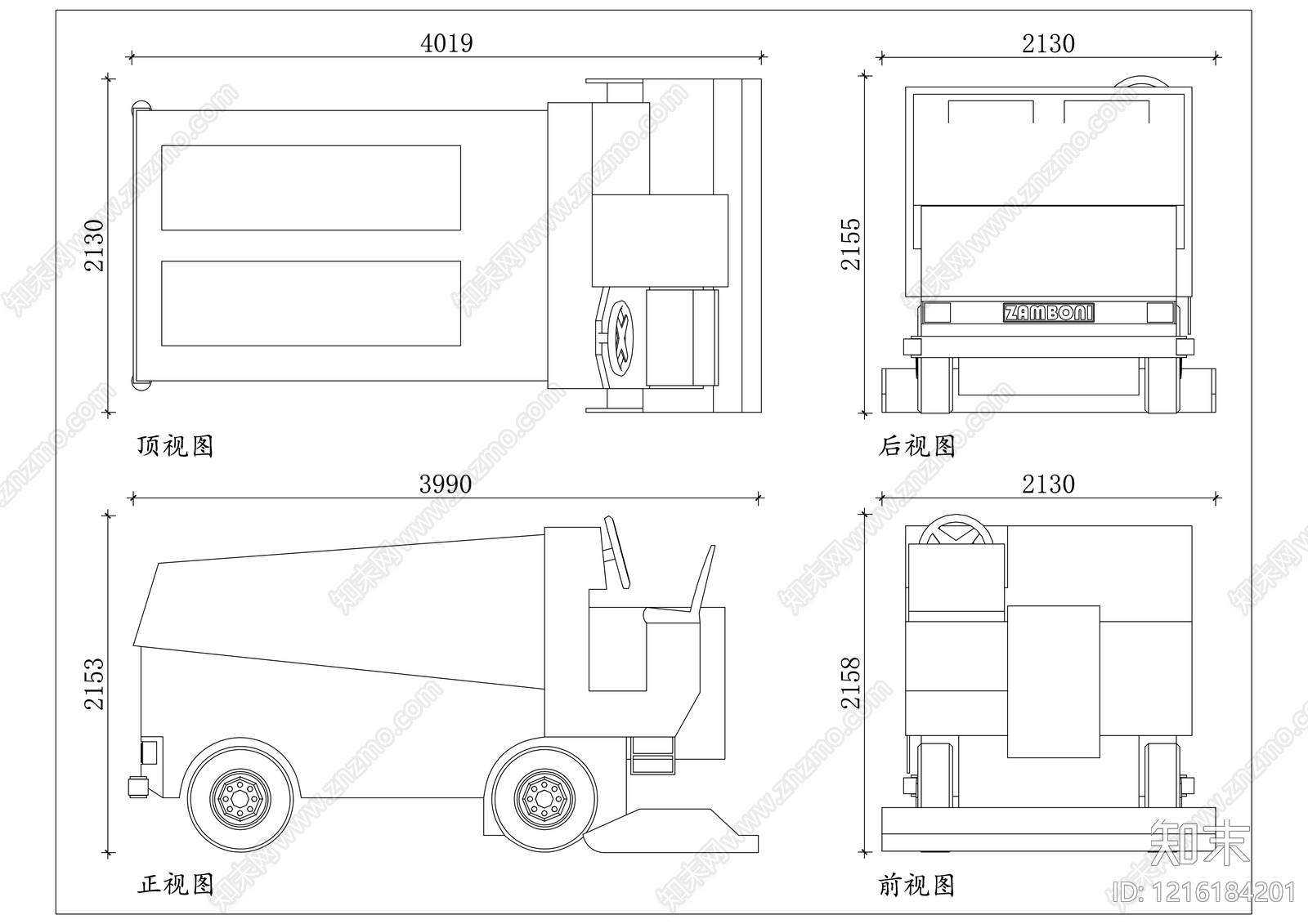 机械设备施工图下载【ID:1216184201】