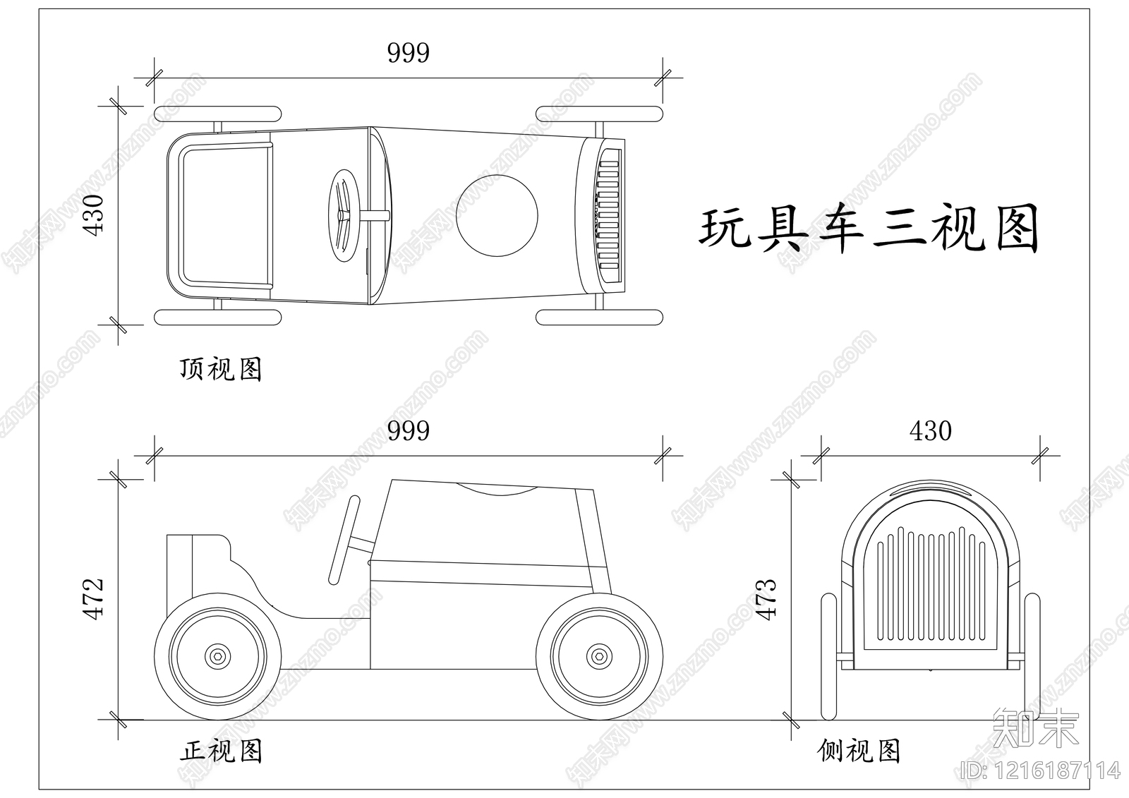 现代综合软装摆件图库施工图下载【ID:1216187114】