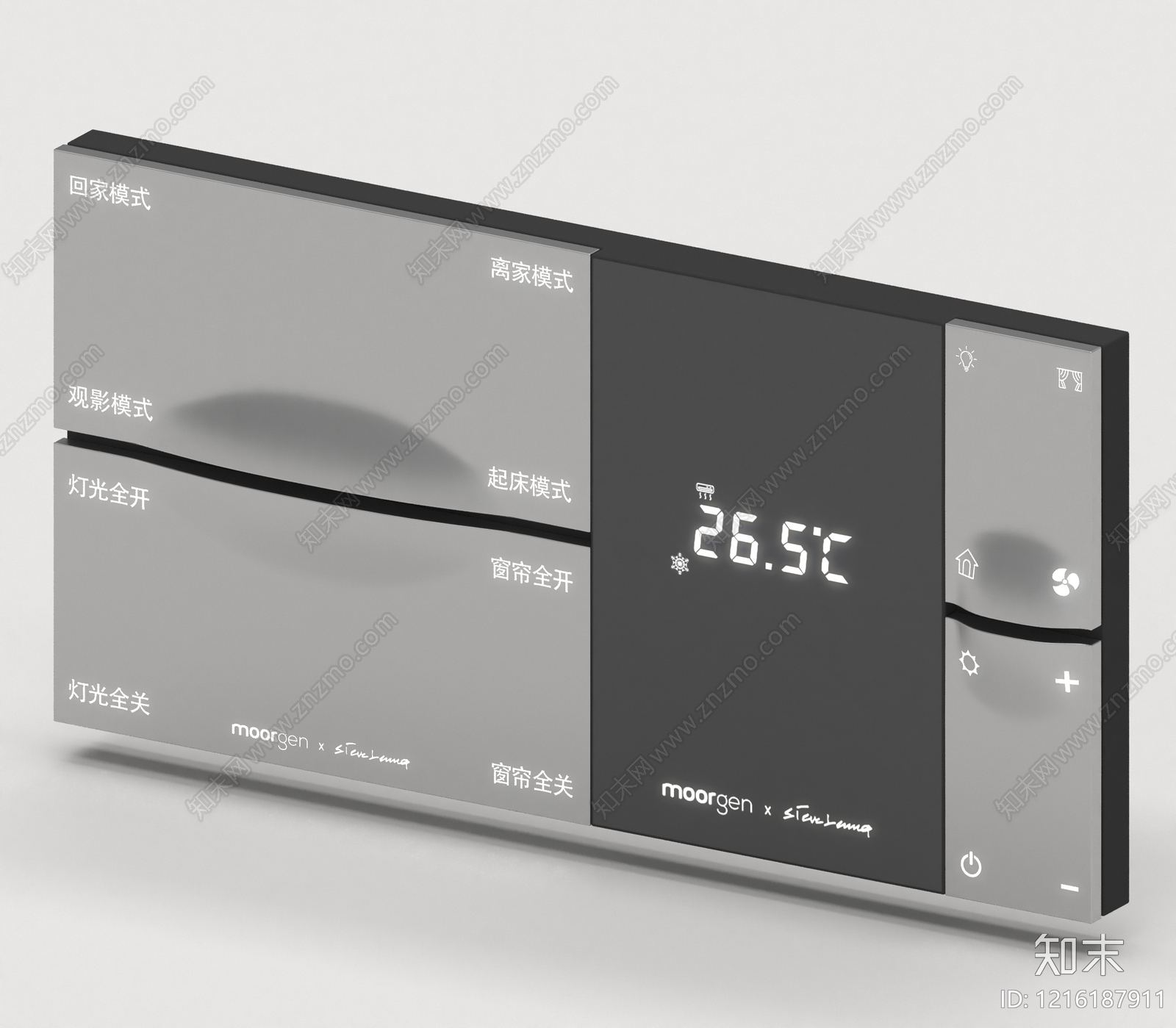 极简其他电器3D模型下载【ID:1216187911】