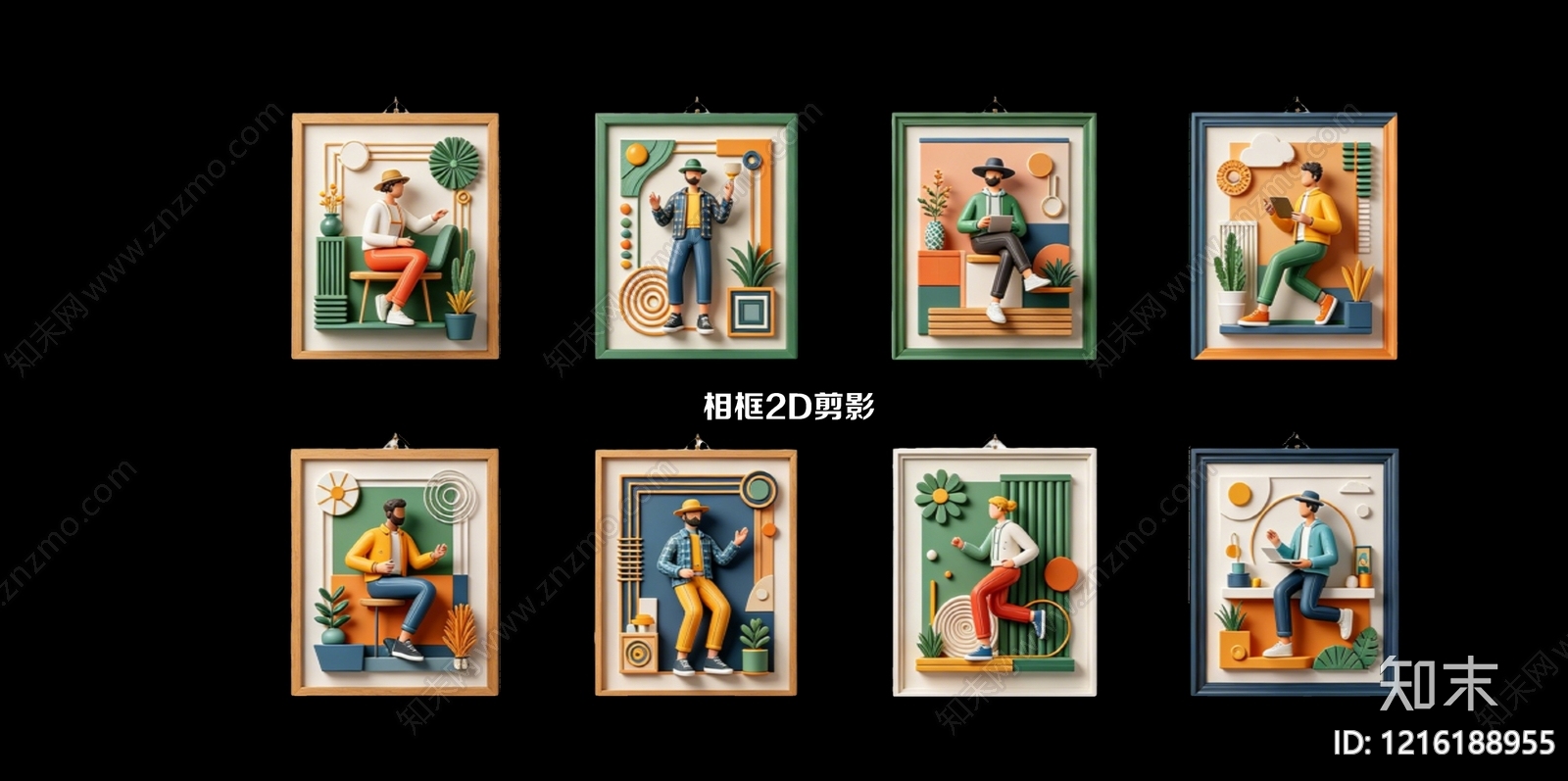 立体剪纸风组合画3D模型渲染效果图