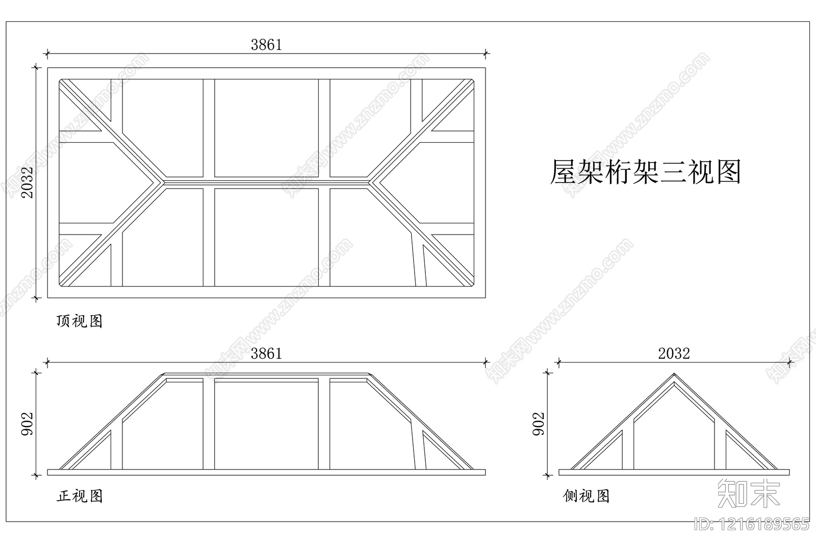 木结构施工图下载【ID:1216189565】