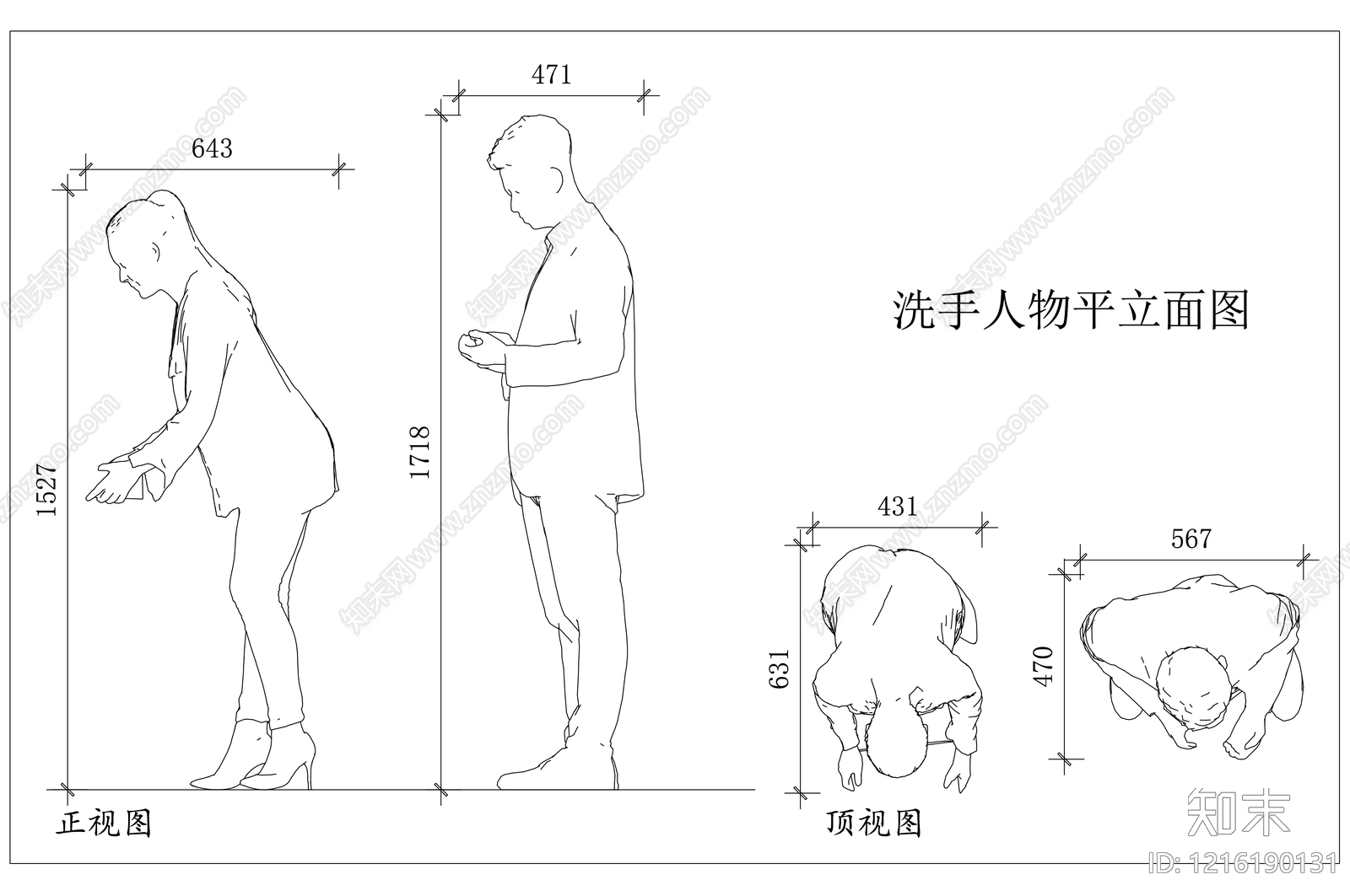 现代人物施工图下载【ID:1216190131】