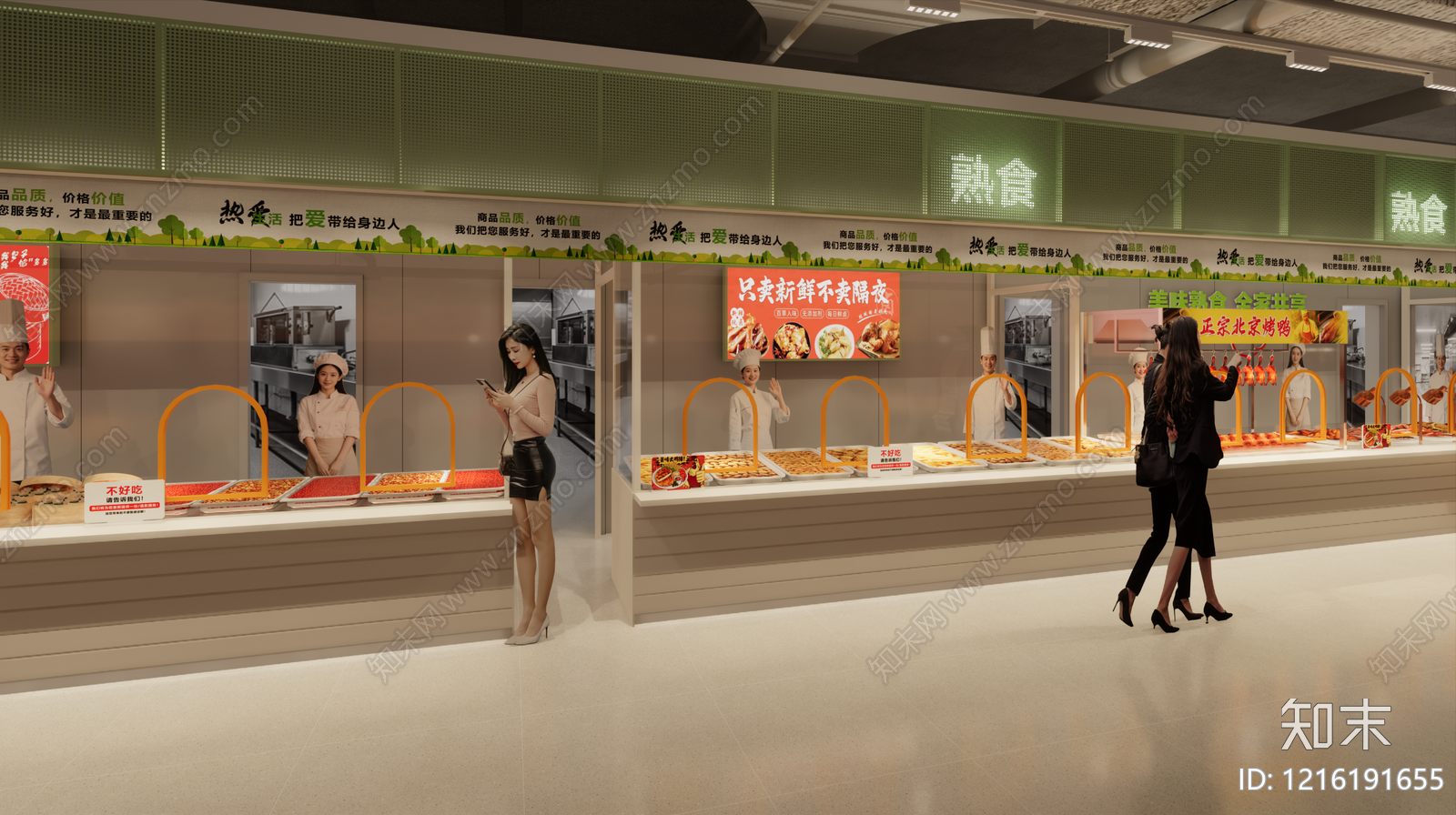 现代简约超市SU模型下载【ID:1216191655】