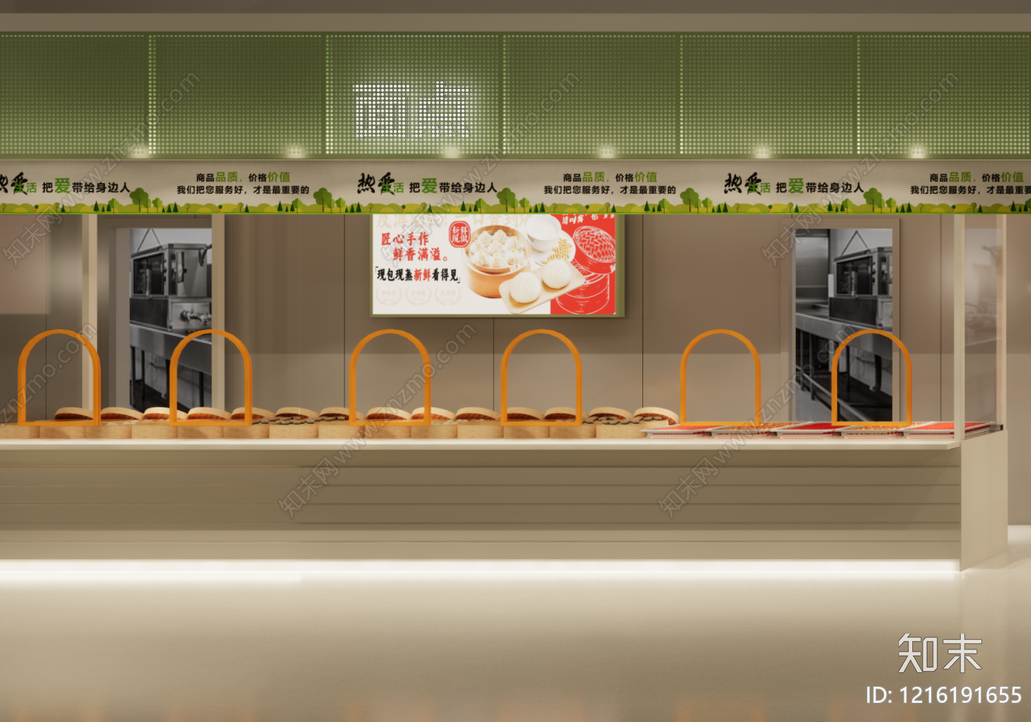 现代简约超市SU模型下载【ID:1216191655】