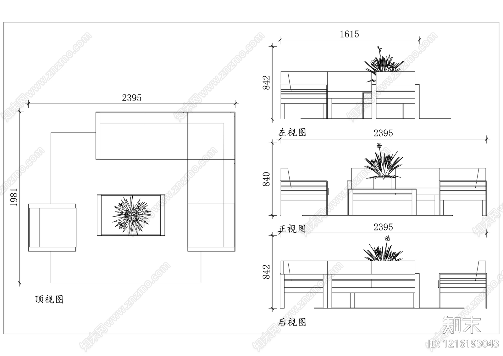 现代沙发施工图下载【ID:1216193043】