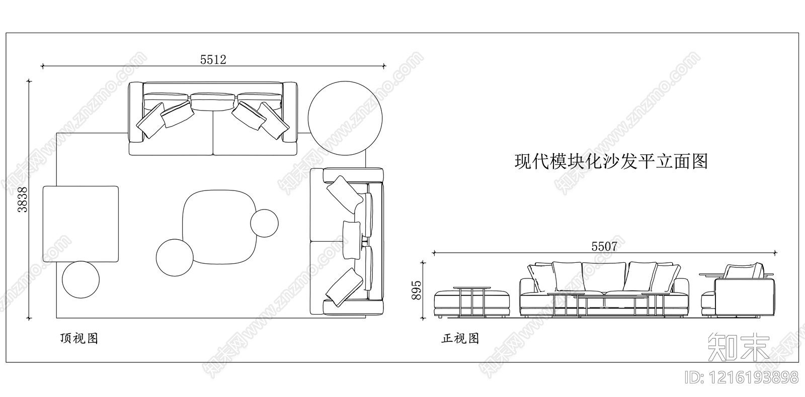 现代沙发施工图下载【ID:1216193898】