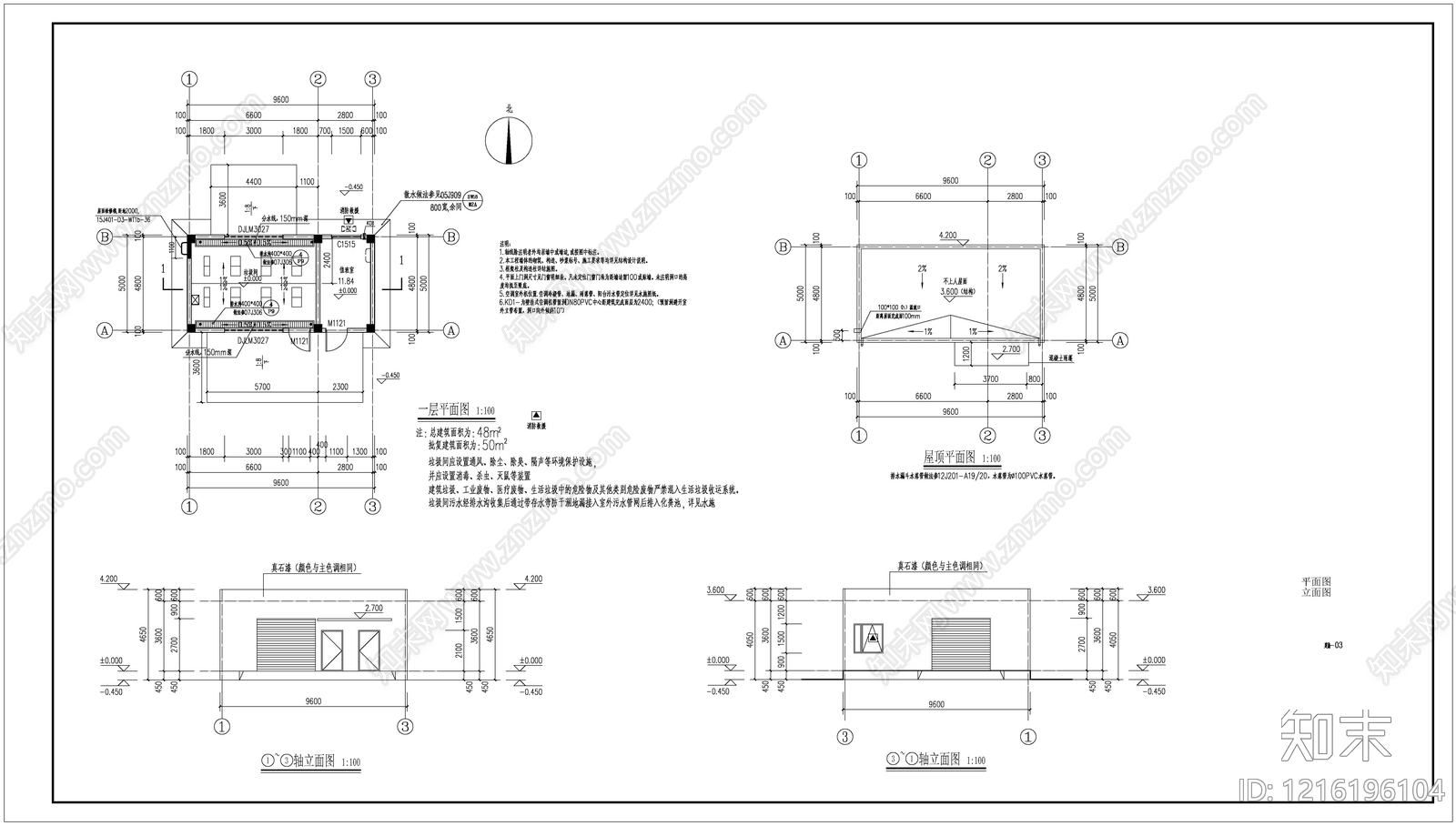 现代其他建筑施工图下载【ID:1216196104】