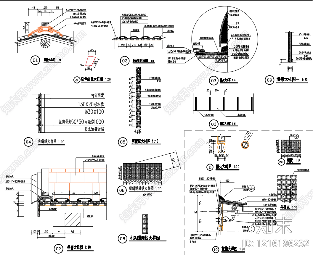 其他古建筑cad施工图下载【ID:1216196232】