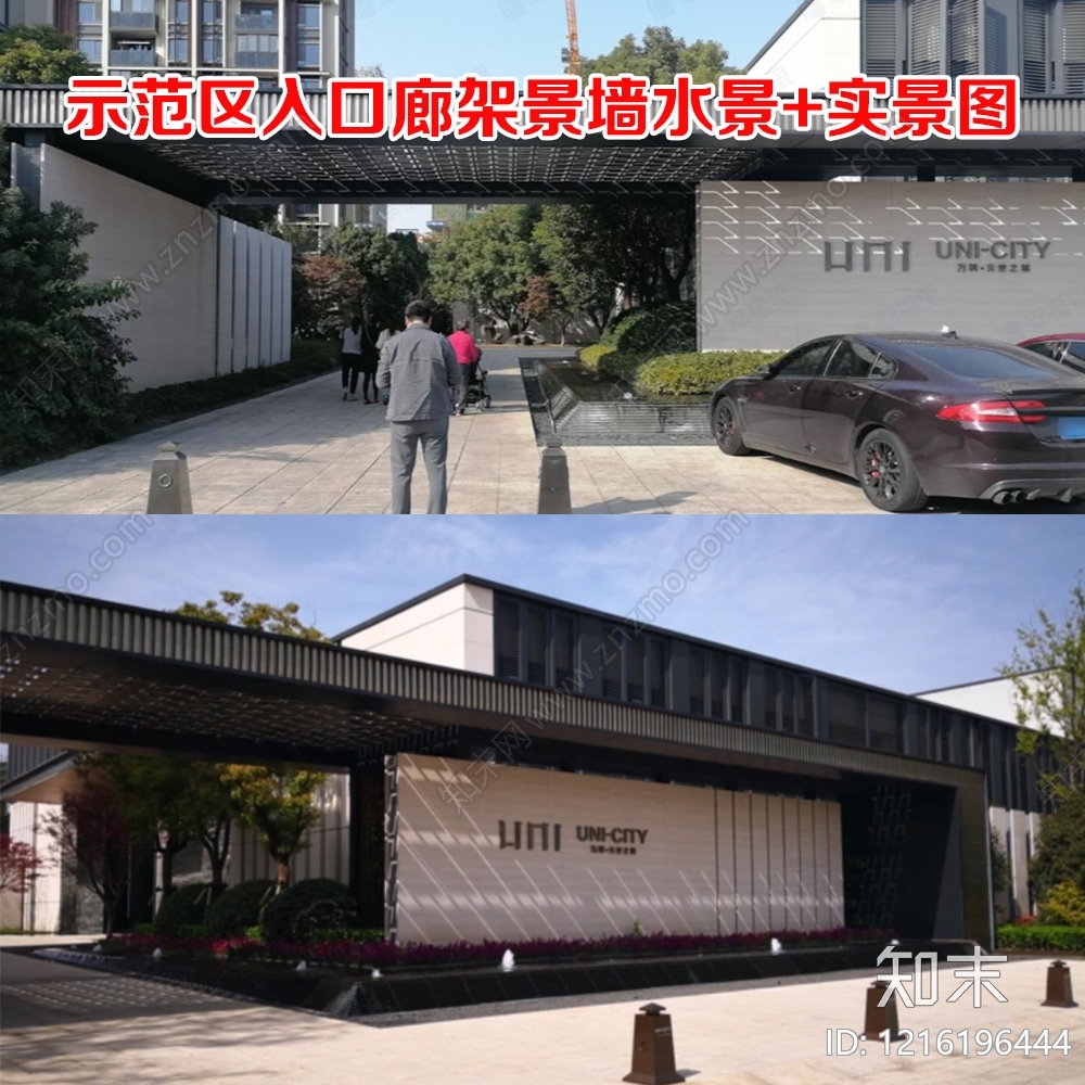 现代入口施工图下载【ID:1216196444】