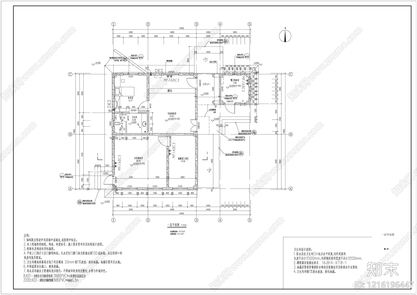 新中式其他建筑施工图下载【ID:1216196447】