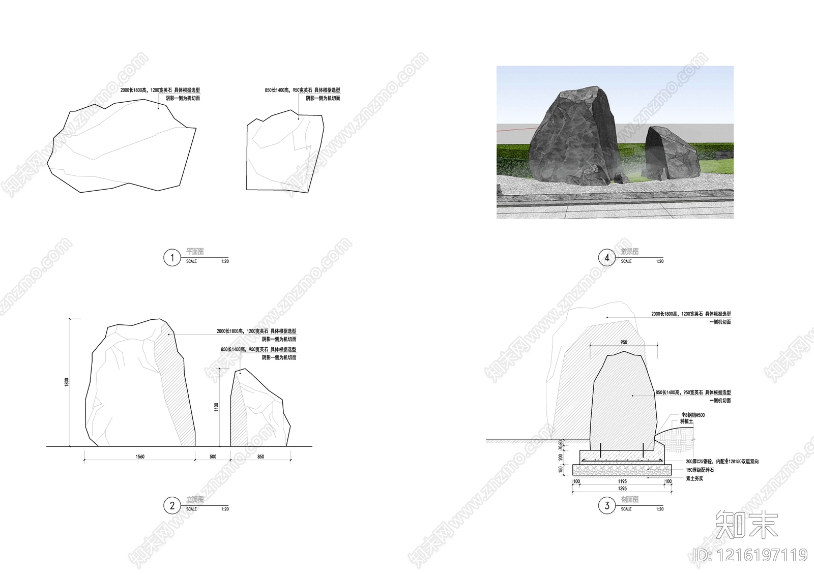 现代综合景观小品施工图下载【ID:1216197119】