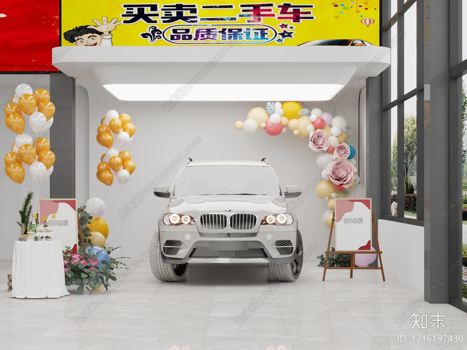 奶油风汽车展厅3D模型下载【ID:1216197430】