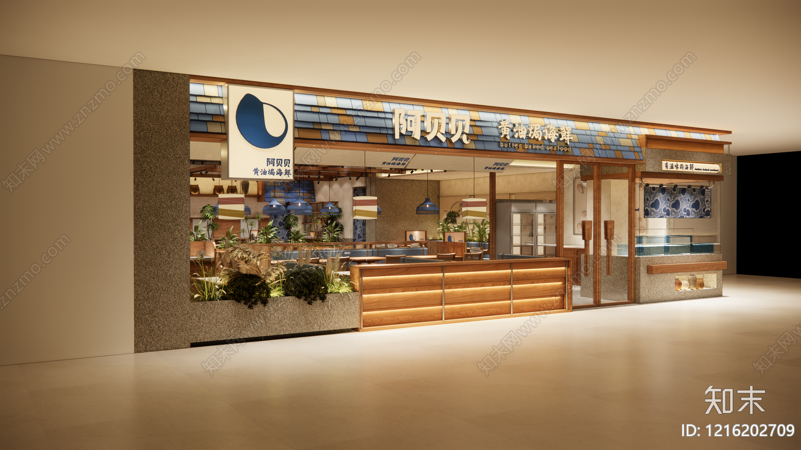 中古风中餐厅SU模型下载【ID:1216202709】
