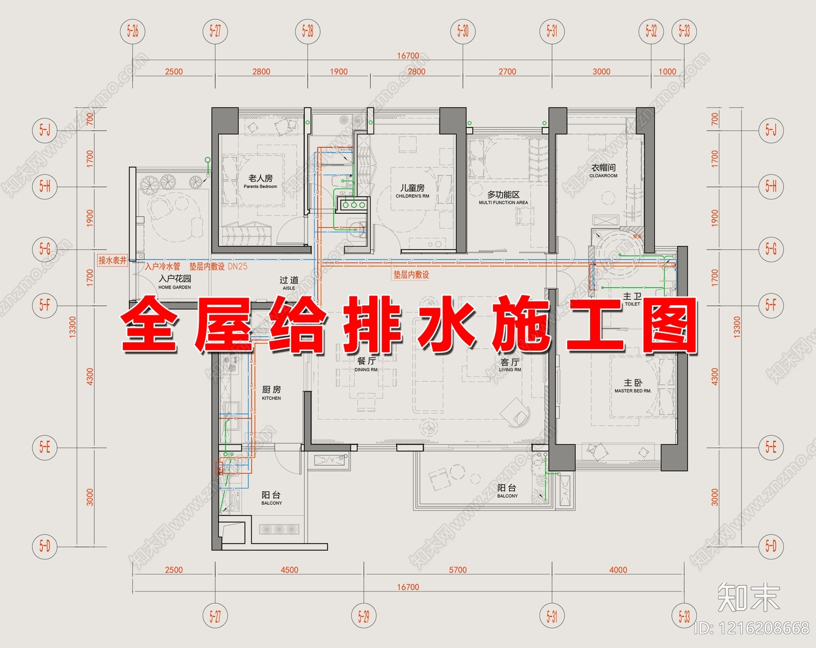 其他给排水施工图下载【ID:1216208668】