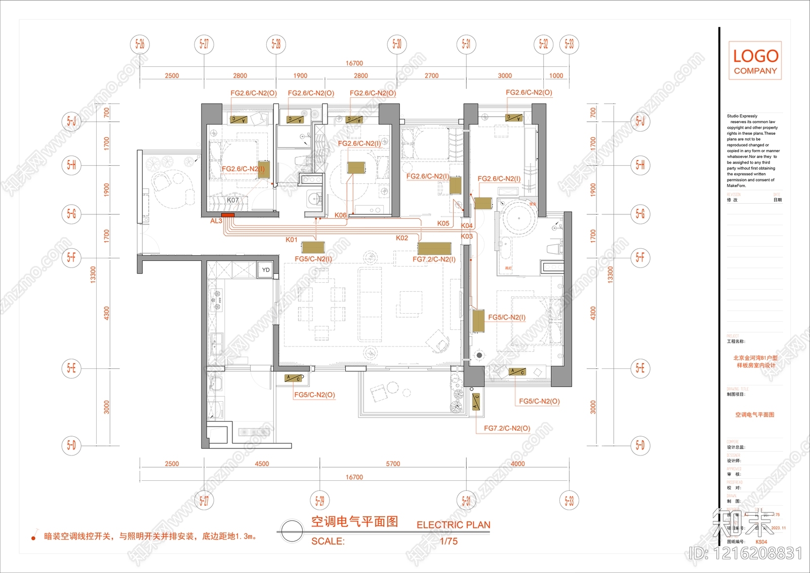 空调系统cad施工图下载【ID:1216208831】