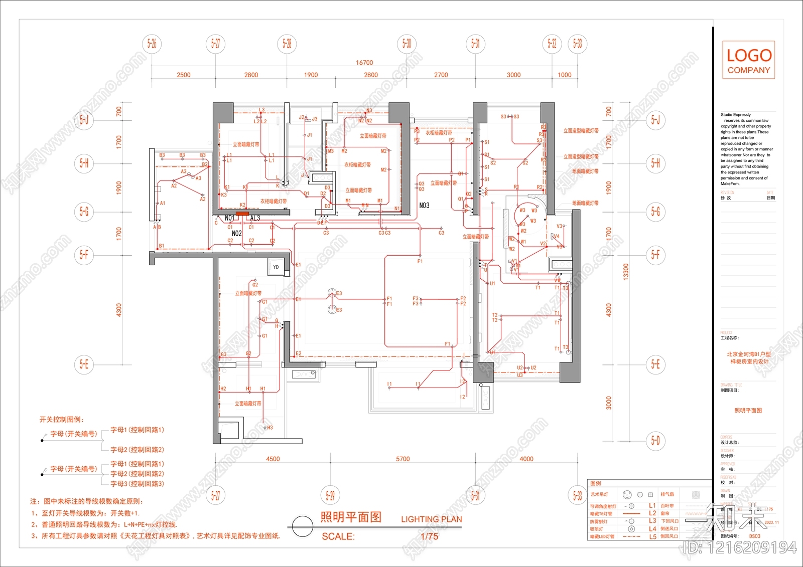 电气图cad施工图下载【ID:1216209194】