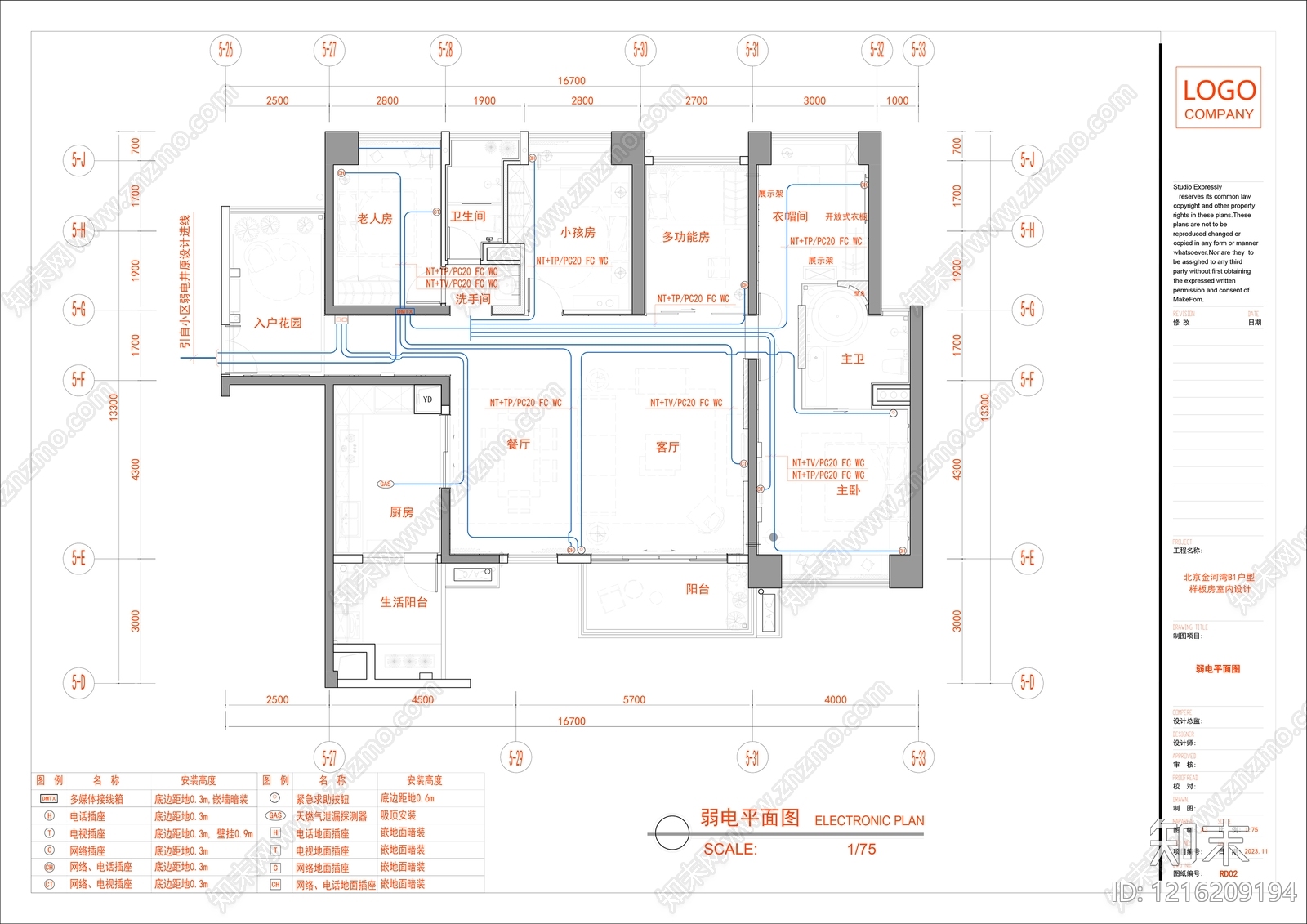 电气图cad施工图下载【ID:1216209194】