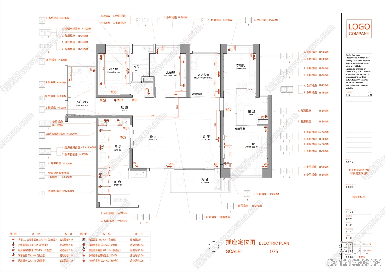 电气图cad施工图下载【ID:1216209194】