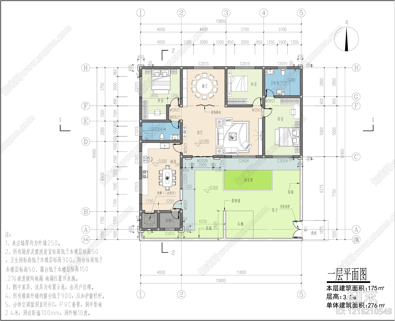 新中式别墅建筑施工图下载【ID:1216210549】