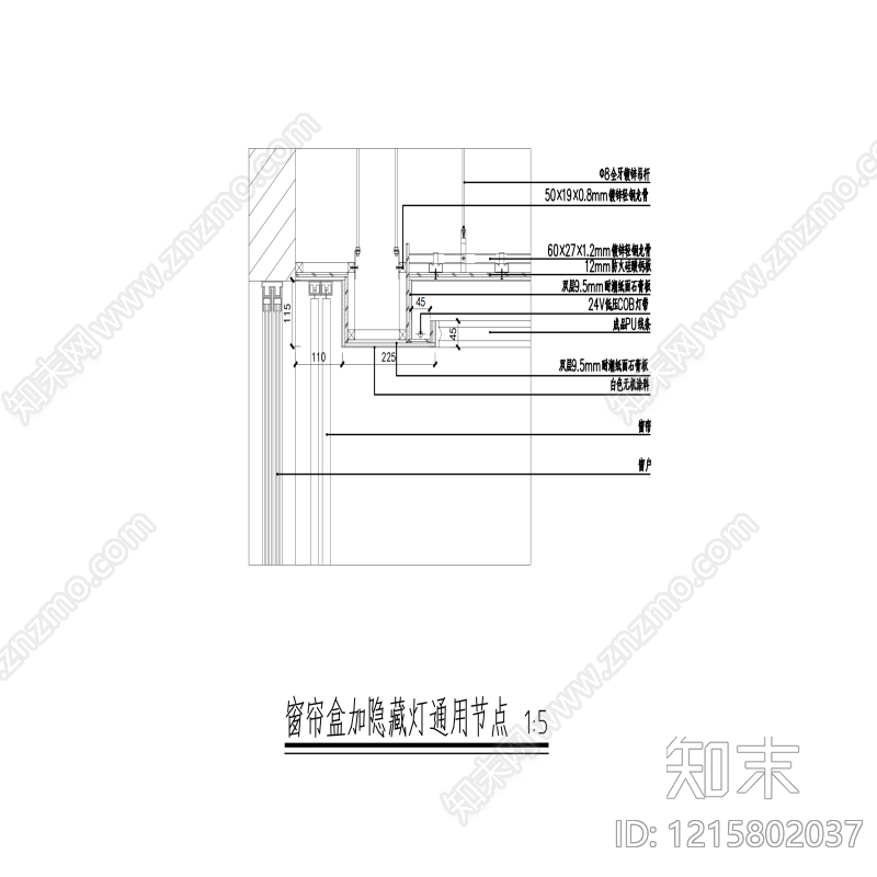 石膏板吊顶CAD图纸