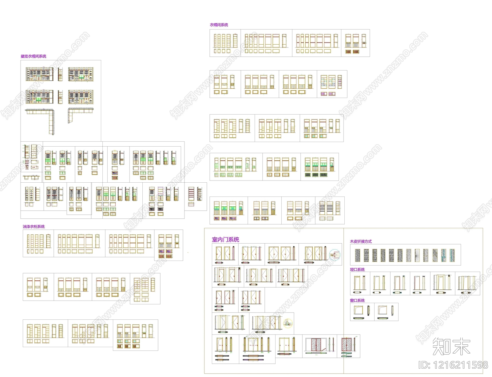 现代柜子施工图下载【ID:1216211598】