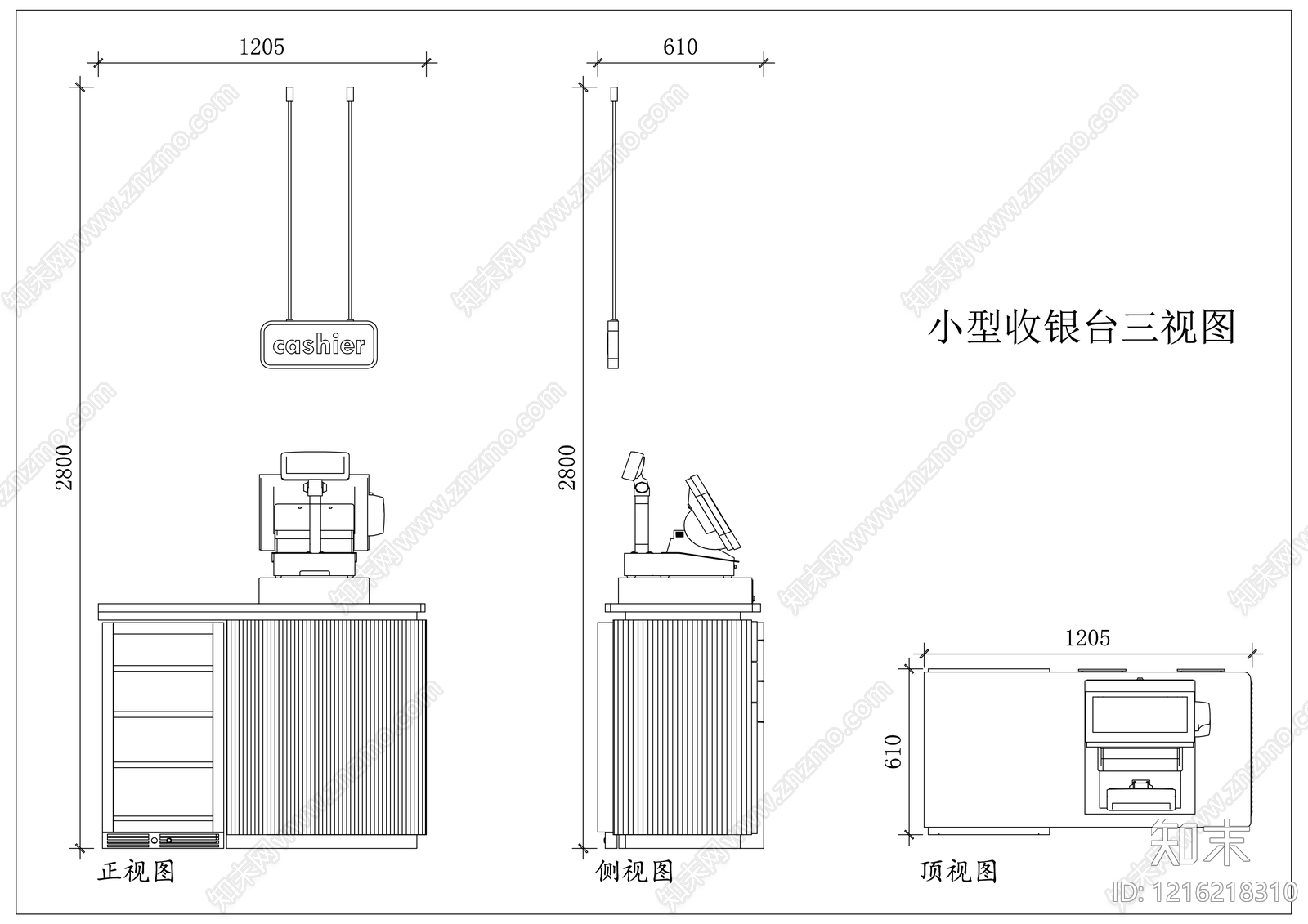 家具三视图施工图下载【ID:1216218310】
