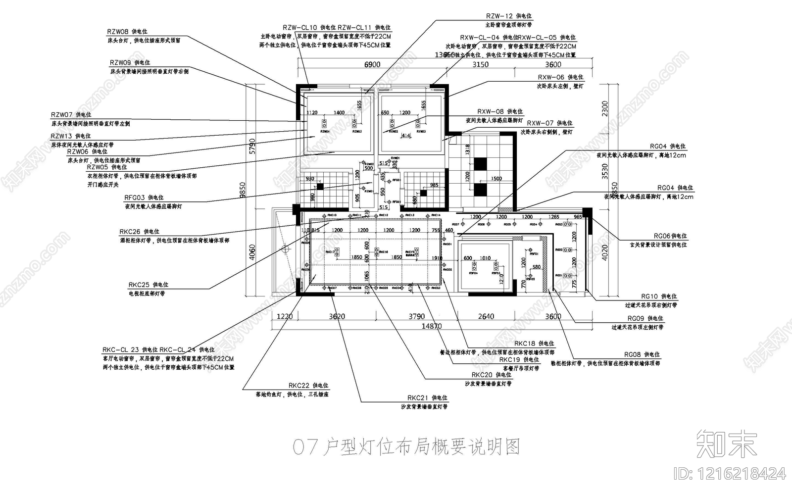小户型平层施工图下载【ID:1216218424】