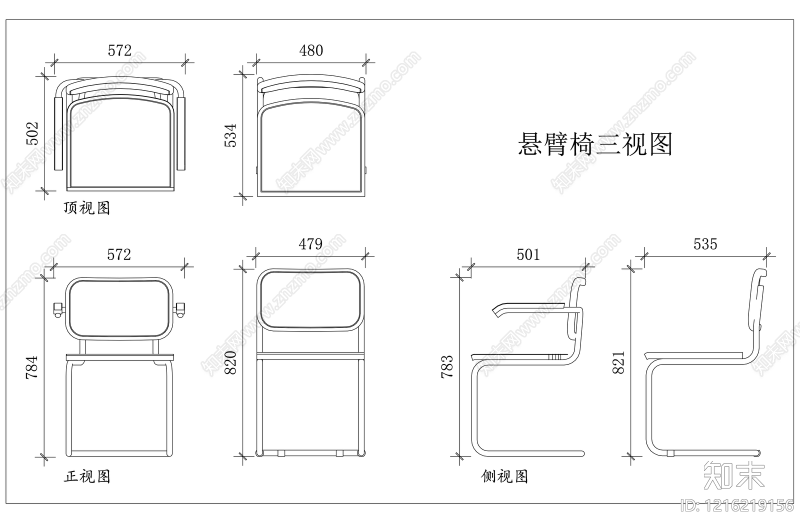 现代椅子施工图下载【ID:1216219156】