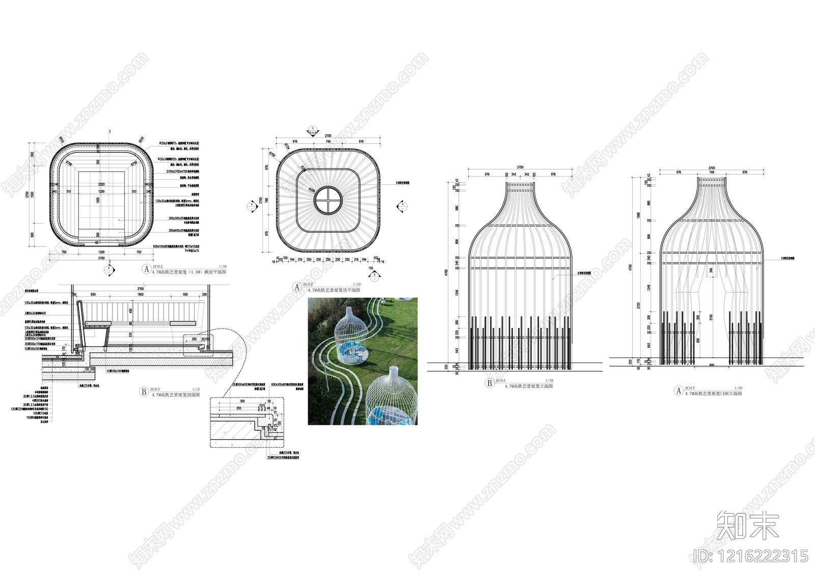 现代综合景观小品施工图下载【ID:1216222315】