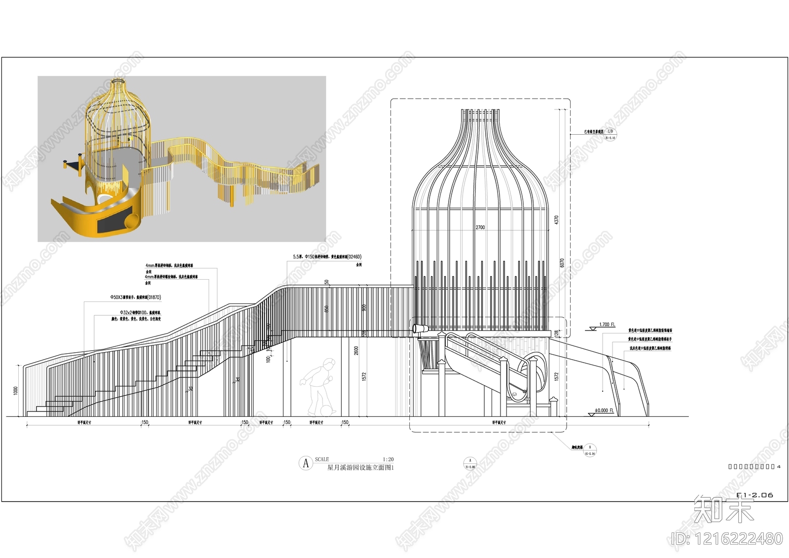现代综合景观小品施工图下载【ID:1216222480】