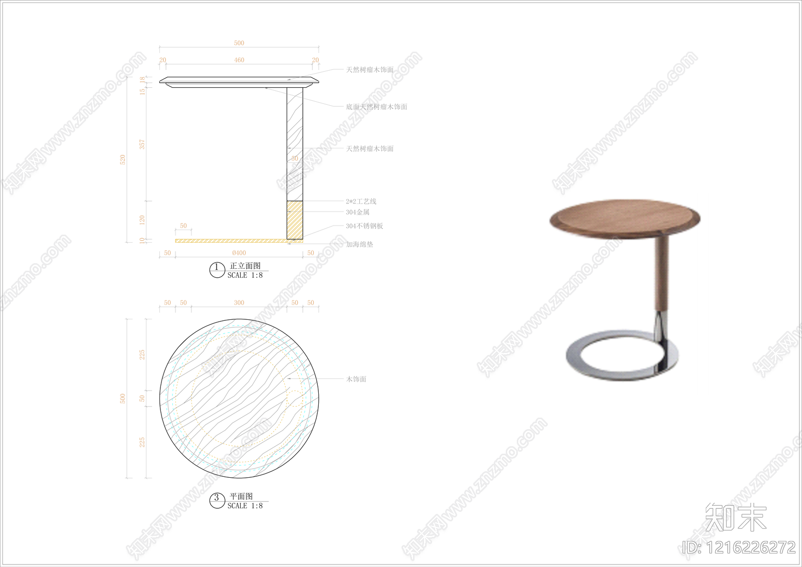 现代轻奢家具图库cad施工图下载【ID:1216226272】