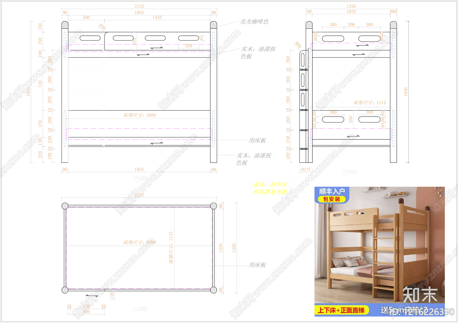 现代意式床施工图下载【ID:1216226390】