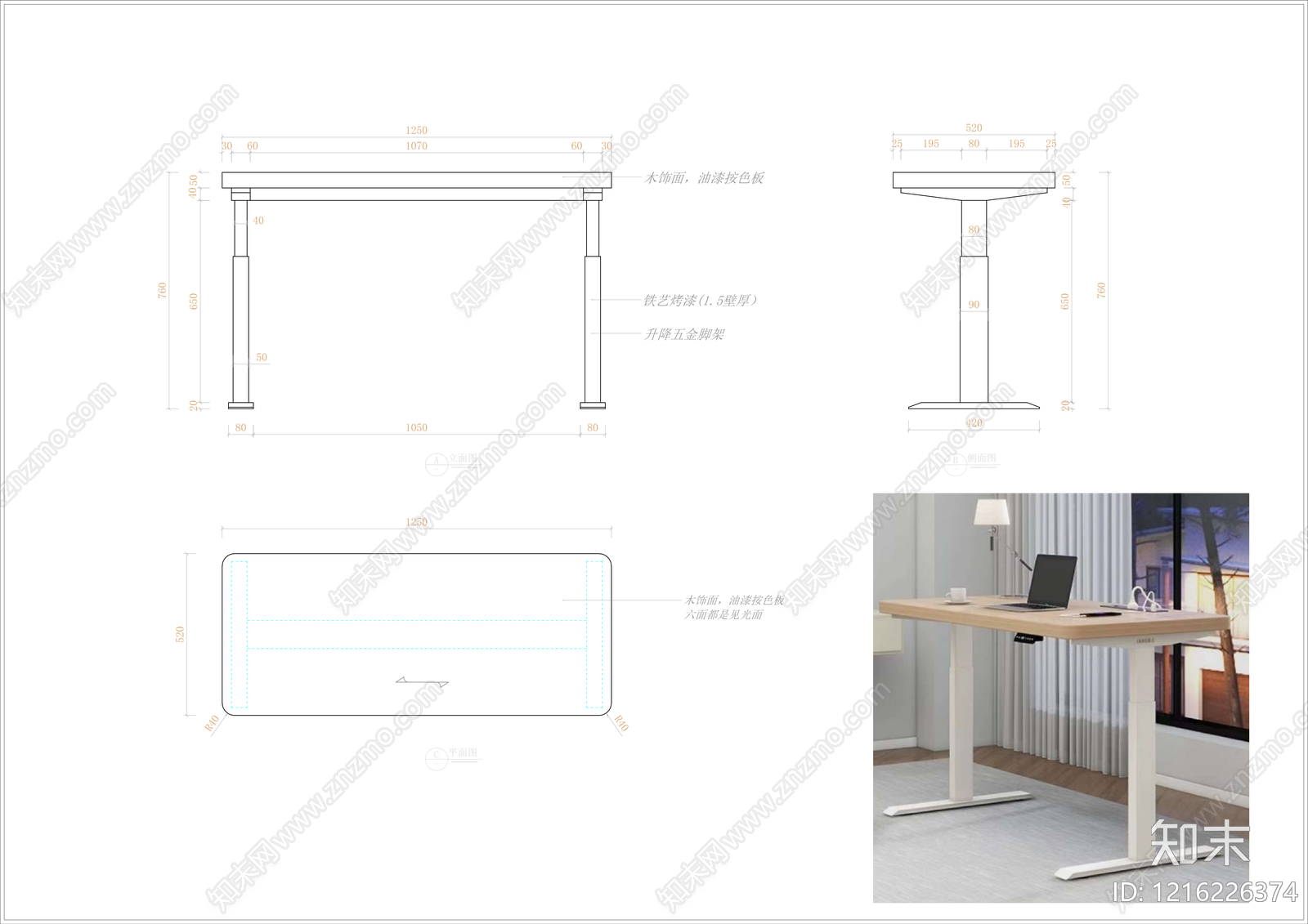 现代意式桌子施工图下载【ID:1216226374】